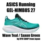 ASICS Running Shoes GEL-NIMBUS 27 1011B958.400 Wave Teal / Saxon Green