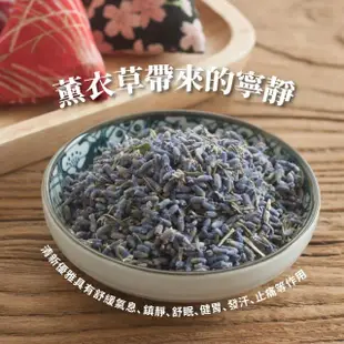 【手工藝DIY】粽子造型薰衣草香囊材料包6入-附工具(手工手作 御守香包 車用掛件 包包掛飾 吊飾 禮物)