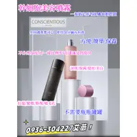 在飛比找蝦皮購物優惠-力匯 幹細胞 噴霧 面膜 riway purtier 外泌體