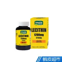 在飛比找蝦皮商城優惠-顧可飛 卵磷脂軟膠囊 100粒/盒 多入組任選 免運 官方正