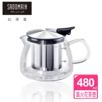 在飛比找momo購物網優惠-【仙德曼 SADOMAIN】直火花茶壺 480ml(可直火/