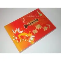 在飛比找蝦皮購物優惠-☆雅興庭文具☆~我愛中華 W-005 八角筆架 毛筆架 / 