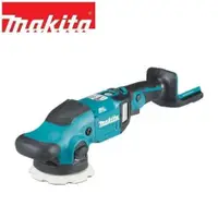 在飛比找PChome24h購物優惠-MAKITA 牧田 18V鋰電無刷打蠟機-空機 DPO500