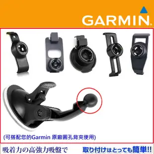 衛星導航座 支架子 車用 固定座 Garmin3595 garmin3790 garmin 2465t 2465 65