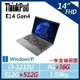 在飛比找遠傳friDay購物精選優惠-【ThinkPad】E14 Gen4 14吋商務筆電 (i3