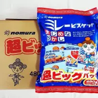 在飛比找Yahoo!奇摩拍賣優惠-愛買JAPAN❤日本野村煎豆加工店 超級Big 超大包家庭號