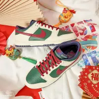 在飛比找Yahoo!奇摩拍賣優惠-Nike Dunk Low From Nike To You