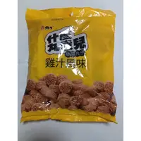 在飛比找蝦皮購物優惠-什麼玩意兒 維力什麼丸意兒-雞汁/梅子50g/袋 3包 點心