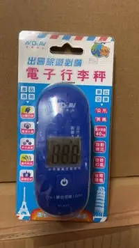 在飛比找Yahoo!奇摩拍賣優惠-Ψ電魔王Ψ聖岡 PT-677 電子行李秤 電子秤 吊秤 手秤