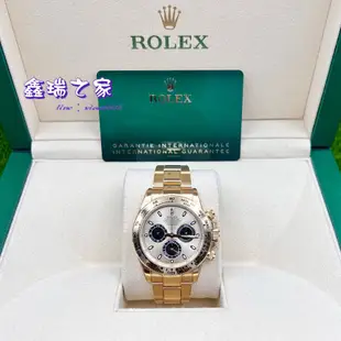 Rolex 勞力士 116508 全金余文樂 2021／9.95極新品／40mm