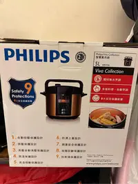 在飛比找Yahoo!奇摩拍賣優惠-Philips 飛利浦 智慧萬用鍋 HD2136