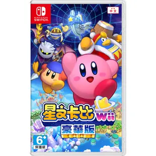 NS 任天堂 Switch 星之卡比 Wii 豪華 中文版 附贈品