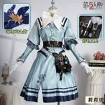 可加急 第五人格COS服醫生永生花COSPLAY女裝全套遊戲二次元服裝角色扮演