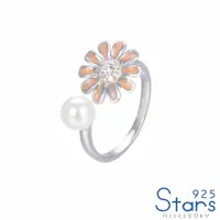 在飛比找momo購物網優惠-【925 STARS】純銀925清新花卉珍珠鑲嵌造型開口戒(