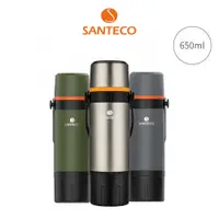 在飛比找蝦皮商城優惠-SANTECO KAFE 保冷保溫瓶 650ml