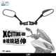 【柏霖】DIMOTIV KYMCO X CITING 400 12-18 後視鏡延伸組(含後照鏡) DMV