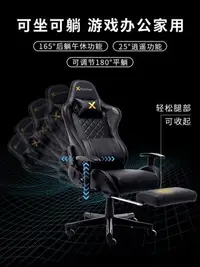 在飛比找Yahoo!奇摩拍賣優惠-現貨 XRocker職業電競椅游戲椅家用人體工學椅老板主播電