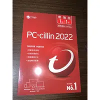 在飛比找蝦皮購物優惠-PC-cillin 2022 雲端版 1年1台 防毒軟體