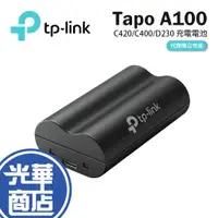 在飛比找蝦皮購物優惠-TP-LINK Tapo A100 電池 6000mAh 充