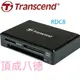 【Transcend 創見】RDC8 高速Type C 多合1讀卡機-黑 TS-RDC8K2