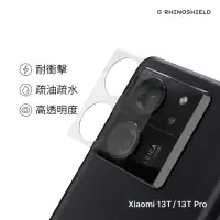 在飛比找momo購物網優惠-【RHINOSHIELD 犀牛盾】小米 Xiaomi 13T