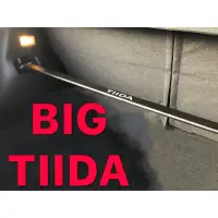 在飛比找蝦皮購物優惠-NISSAN BIG TIIDA 後上拉桿