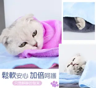 寵物珊瑚絨毯子 寵物毛毯 寵物毯 法蘭絨毯 寵物被子 寵物窩 睡毯 寵物睡窩(小號-50x70) (6.7折)