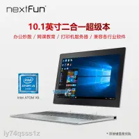 在飛比找蝦皮購物優惠-平板 吃雞 天堂∋windows系統PC二合一10.1英寸平