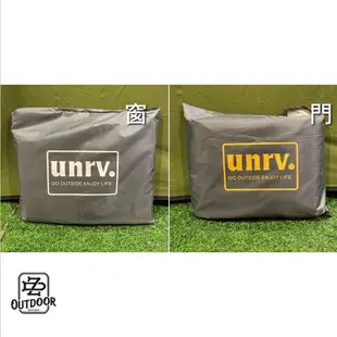 UNRV 27秒邊圍布【ZD Outdoor】客廳邊布 客廳圍布 窗 門 露營 戶外 客廳帳 27秒速搭帳 炊事帳 快速帳