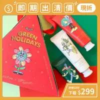 在飛比找蝦皮購物優惠-即期出清 南他宿全家299免運 innisfree 聖誕護手