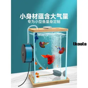 【lkoala】氧氣泵迷你小型魚缸家用水族箱增氧養魚低音打氧製氧機器供衝充超