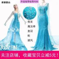 在飛比找蝦皮購物優惠-♞✓冰雪奇緣2公主裙連衣裙FROZEN大人成人艾莎衣服裝愛莎