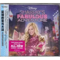 在飛比找Yahoo!奇摩拍賣優惠-【全新未拆，殼裂】Sharpay’s Fabulous Ad