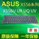 ASUS 華碩 X556 系列 X556U X556UR X556UB X556UQ X556UV X556UA X556UF X556UJ X756 X756U X756UW X756UQ X756UV A556UV 繁體中文 鍵盤