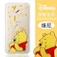 【Disney】華碩 ASUS Zenfone 4 Selfie Pro ZD552KL 摀嘴系列 彩繪透明保護軟套