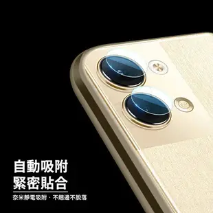 OPPO 鏡頭保護貼 鏡頭貼 適用 Reno8 Reno7 6 5Z A5 A77 A31 A57 Find X5