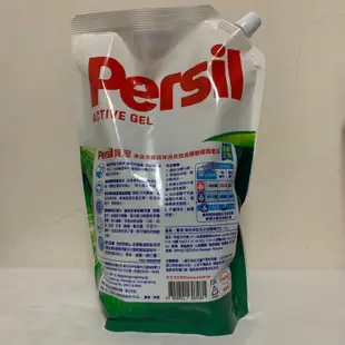 Persil 寶瀅 強效淨垢洗衣凝露2.5L/深層酵解/除菌防蟎洗衣凝露補充包1.5L 洗衣精