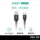 AUKEY USB-A to Type-C QC3.0 2M 充電線 (CB-AKC2)