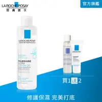 在飛比找PChome24h購物優惠-理膚寶水 多容安舒緩保濕化妝水 200ml