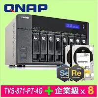 在飛比找Yahoo!奇摩拍賣優惠-5Cgo 【權宇】QNAP TVS-871-PT-4G NA