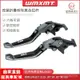 適用SYM三陽JET S125 JETSR JET SL150改裝新款折疊剎車離閤手剎拉桿『龍興摩配城』