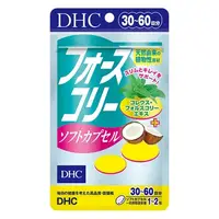 在飛比找蝦皮購物優惠-【DHC】修身素椰子油 修身素