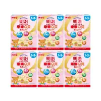 在飛比找環球Online優惠-【甜蜜家族】meiji 明治 樂樂Q貝 1~3歲成長配方食品