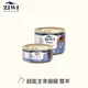 ZIWI巔峰 雙羊 超能貓主食罐 (貓罐|罐頭) 85克