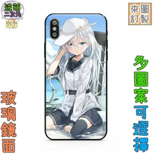 【新款實體照】艦隊Collection艦娘5♥IPhone手機殼678XRXS11ProMAXPLUS+三星小米