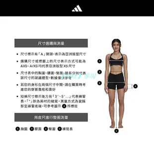 【NIKE 專場】adidas 運動褲裙  女 HS1459