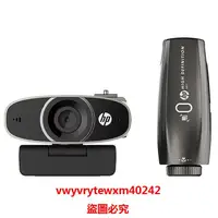 在飛比找露天拍賣優惠-雲尚優選 HP WebCam W600 Kit 套裝 視頻會