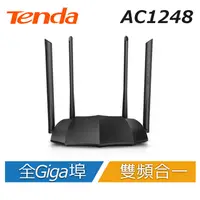 在飛比找PChome24h購物優惠-Tenda AC1248 AC雙頻 Gigabit 網路分享