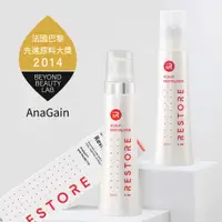 在飛比找PChome24h購物優惠-iRestore 激活因子養髮液50ml