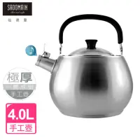 在飛比找momo購物網優惠-【SADOMAIN 仙德曼】正304#不鏽鋼手工壺-4.0L